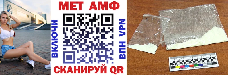 что такое наркотик  Окуловка  Amphetamine Premium 