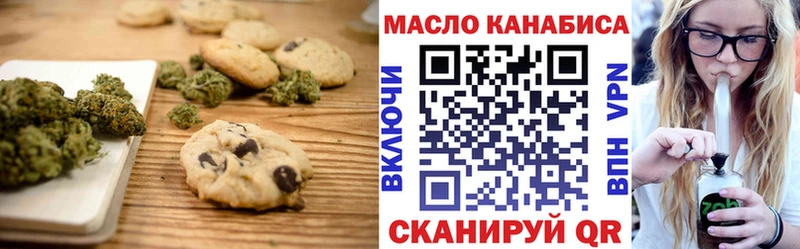 Cannafood марихуана  даркнет сайт  Окуловка 