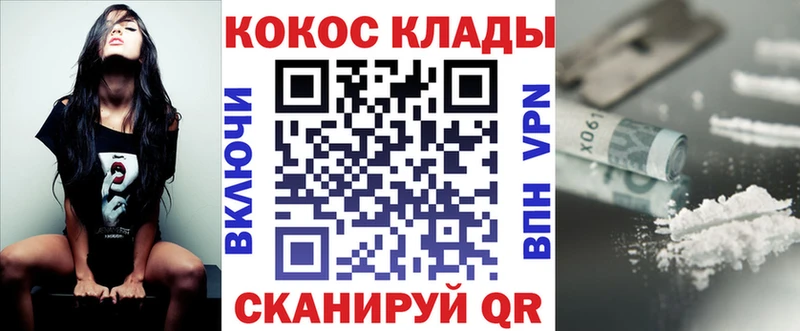 Cocaine FishScale  Окуловка 
