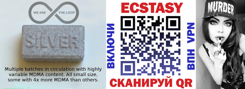 Экстази 280мг  Окуловка 