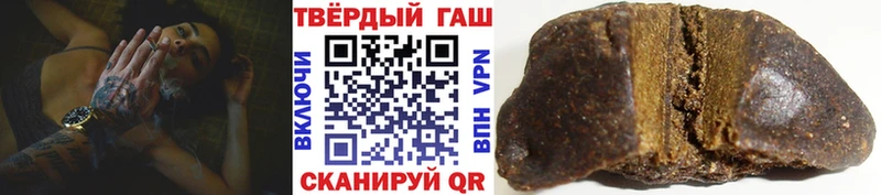 цены   Окуловка  ГАШ AMNESIA HAZE 
