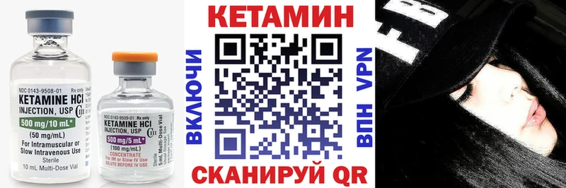 КЕТАМИН VHQ  дарнет шоп  Окуловка 