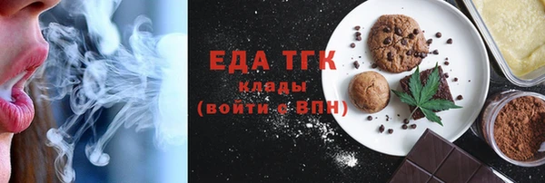 марки lsd Белокуриха