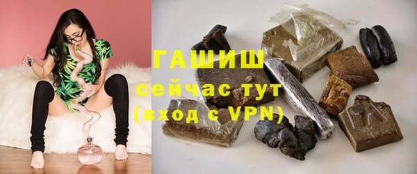 соль ск Белоозёрский