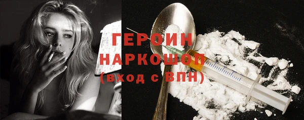 соль ск Белоозёрский