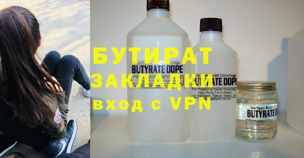 дурь Беломорск