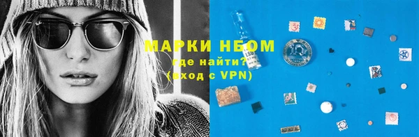 соль ск Белоозёрский