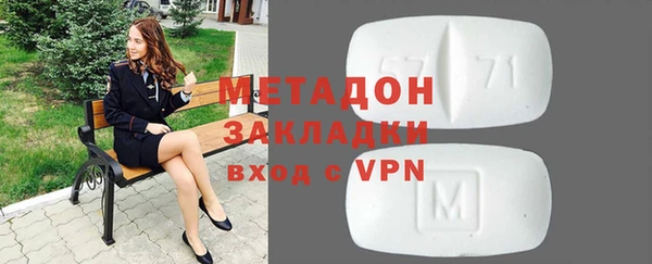 соль ск Белоозёрский