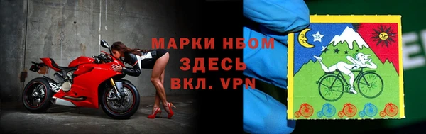 марки nbome Богородицк
