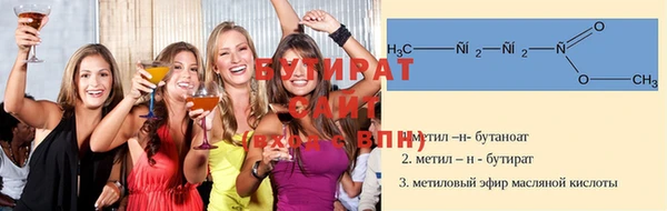 соль ск Белоозёрский