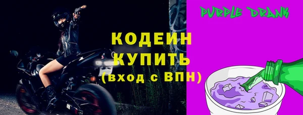 марки lsd Белокуриха