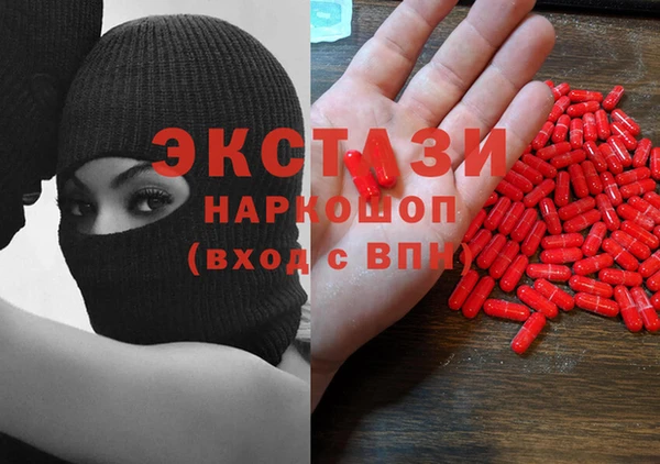 соль ск Белоозёрский
