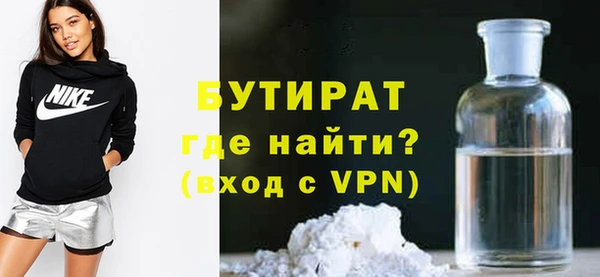 марки lsd Белокуриха