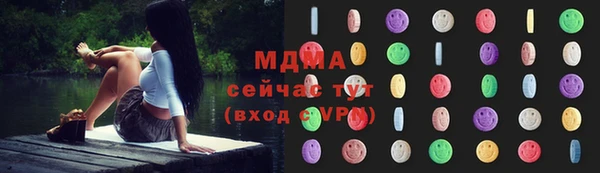 соль ск Белоозёрский