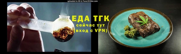 соль ск Белоозёрский