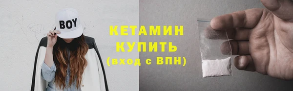 марки lsd Белокуриха