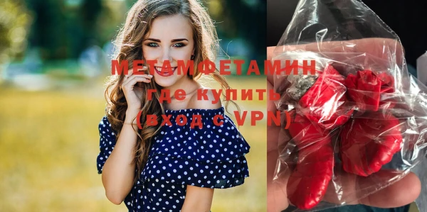 марки lsd Белокуриха