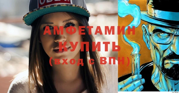 соль ск Белоозёрский