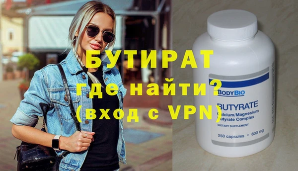 соль ск Белоозёрский