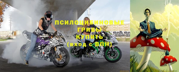 соль ск Белоозёрский