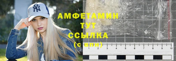 соль ск Белоозёрский