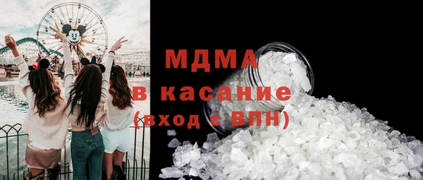 соль ск Белоозёрский
