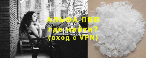 соль ск Белоозёрский