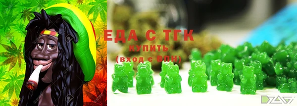 марки nbome Богородицк