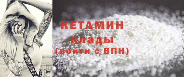 марки lsd Белокуриха
