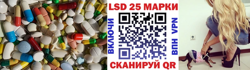LSD-25 экстази кислота  купить наркоту  Окуловка 