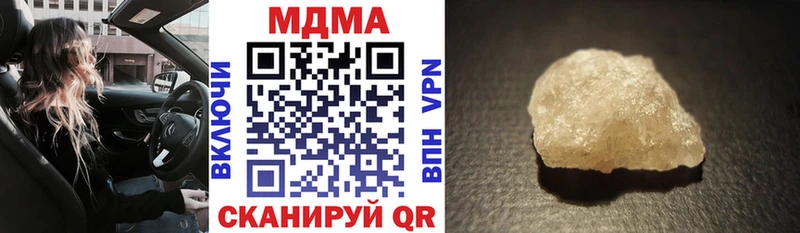 MDMA crystal  где купить наркотик  kraken маркетплейс  Окуловка 
