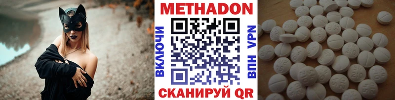 наркотики  Окуловка  Метадон VHQ 