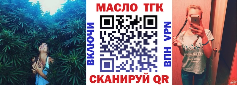 купить наркоту  Окуловка  ТГК концентрат 