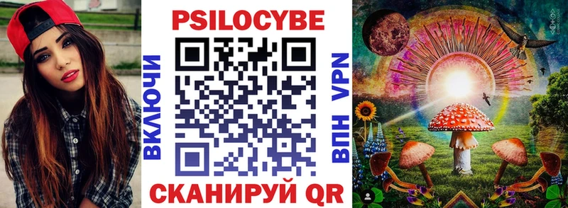 Галлюциногенные грибы прущие грибы Окуловка