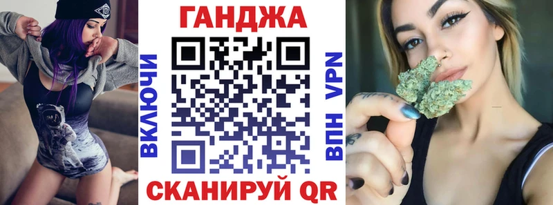 Бошки марихуана Ganja  Окуловка 